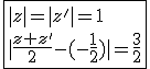 \fbox{|z|=|z'|=1\\|\frac{z+z'}{2}-(-\frac{1}{2})|=\frac{3}{2}}